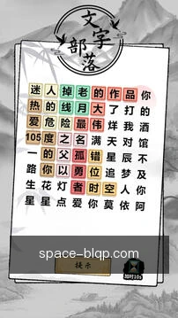 一键提交