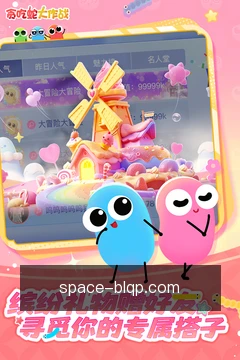 跨端同步